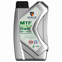 NOMAD Масло трансмиссионное MTF API GL-4/GL-5 75W90 1л в розлив 